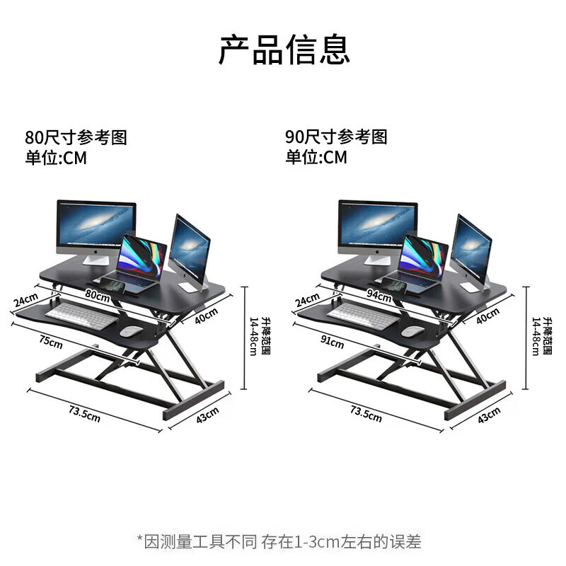 Quanpinwu lifting computer desk lifting workbench computer lifting bracket table standing lifting office desk pneumatic stepless lifting - black table double layer 80cm spacious quality desktop