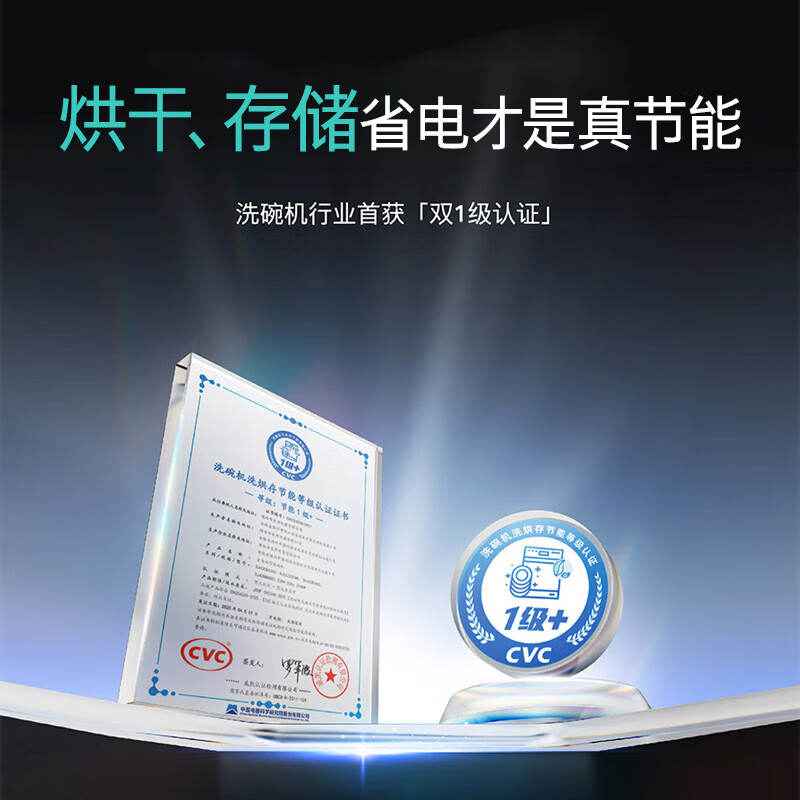 Siemens dishwasher embedded 16 sets of crystal bud baking storage double first-level certification super water-saving and energy-saving black magic mirror touch-sensitive SJ65ZX00MC (comes with black glass door panel)