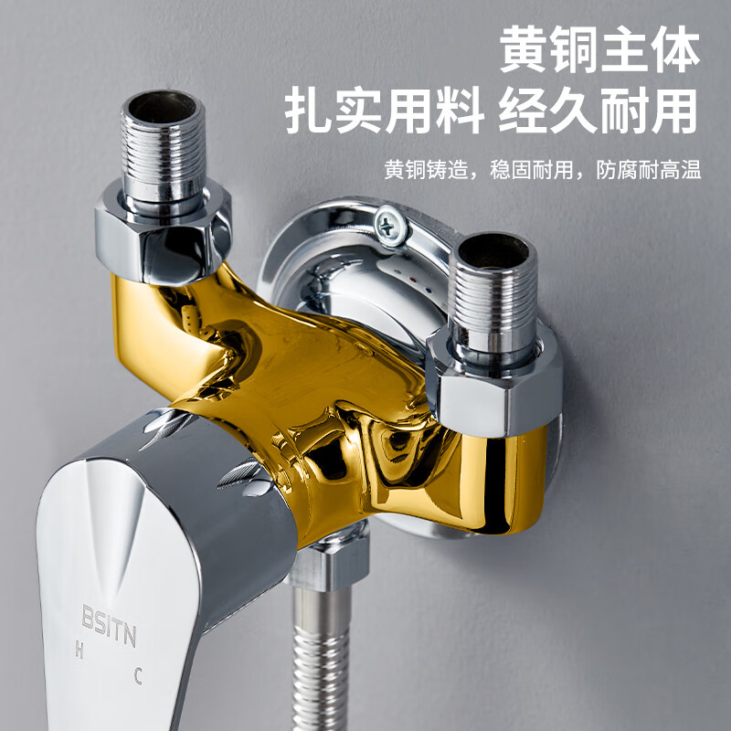 BSITN water mixing valve open pipe mounted copper shower faucet bathroom shower shower switch hot and cold mixing valve B1112