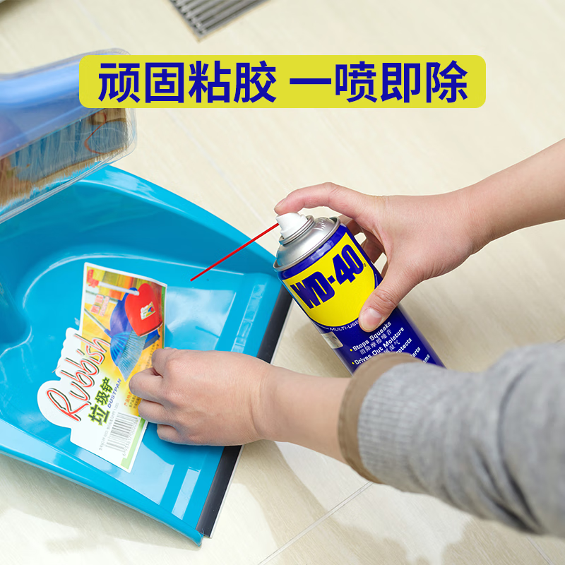 WD-40 multi-purpose metal curing agent, household lubrication, rust removal, rust removal, dehumidification, cleaning, conductive industrial automotive screw loosening agent, 300ml car stock 86300, 24 bottles in the box