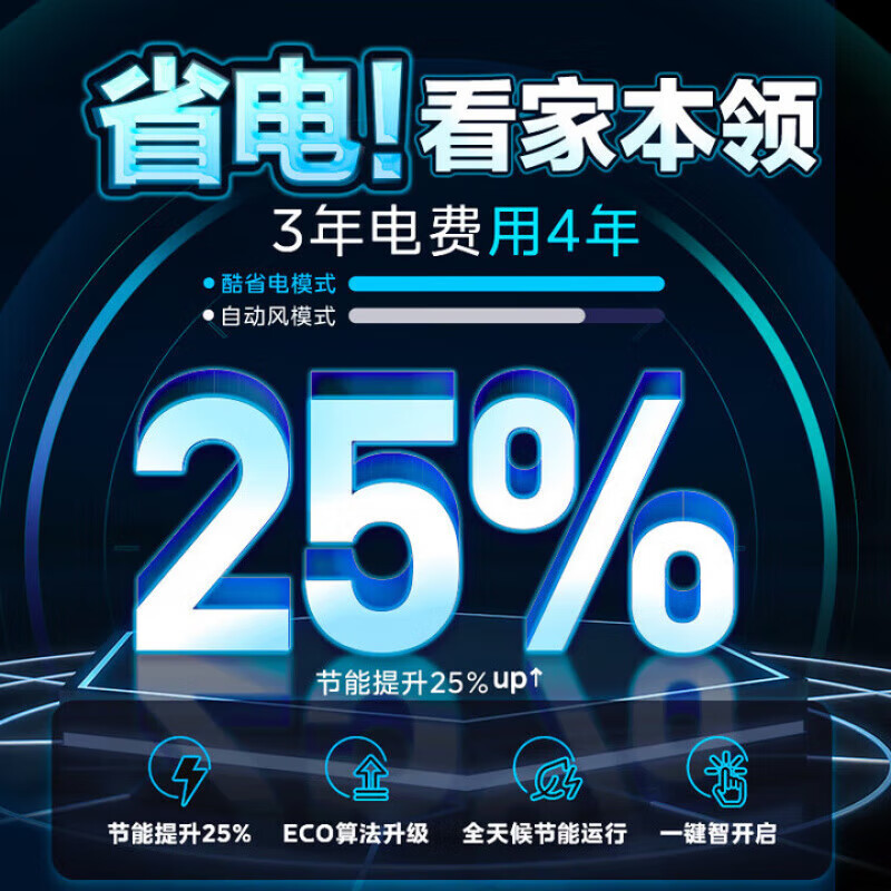 Midea air conditioner large 1.5 hp large 1p hanging, new level of energy efficiency, cool power saving/Hualing cooling and heating inverter air conditioner self-cleaning, household wall-mounted air conditioner trade-in, large 1.5 hp, first level energy efficiency, cooling and heating inverter, Midea cool power saving