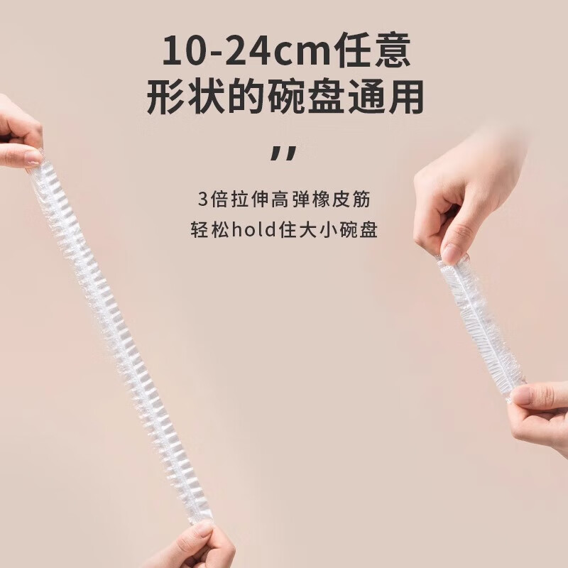Disposable cling film cover, food-grade kitchen bag, special shower cap with elastic mouth, set of bowls for leftovers, 5 boxes (500 pieces)