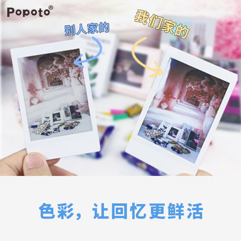 POPOTO instant camera, one-time imaging camera, birthday gift for girlfriend, student party selfie, portable travel, rose pink stand-alone