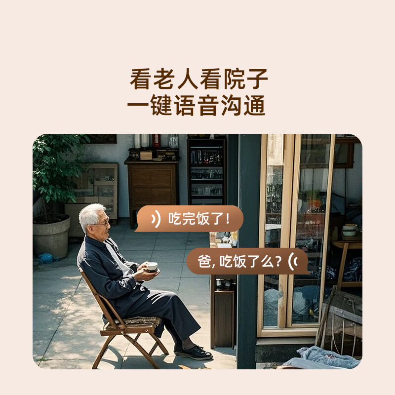 360 camera BC6 4G version, 3 million high-definition pixels, permanently free of traffic, built-in battery, no need of flow, no punching, no wiring, one second installation, no electricity and no network, dedicated for outdoor home use