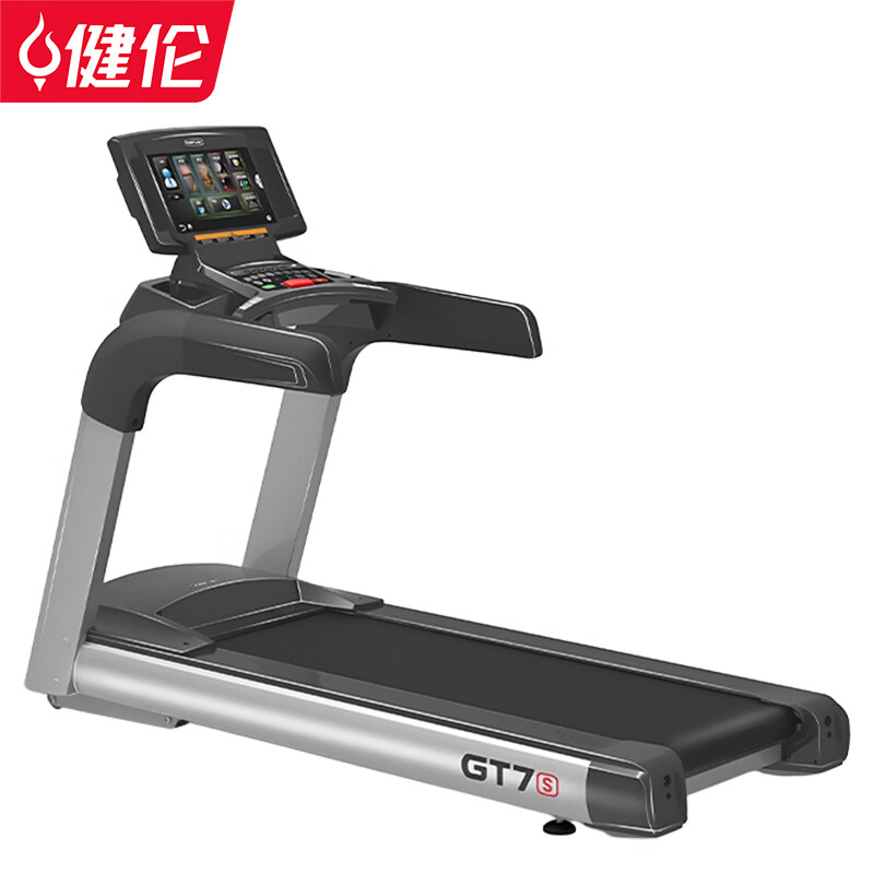 Jianlun commercial treadmill GT7As Android variable frequency electric walking machine multi-functional gym equipment sports equipment