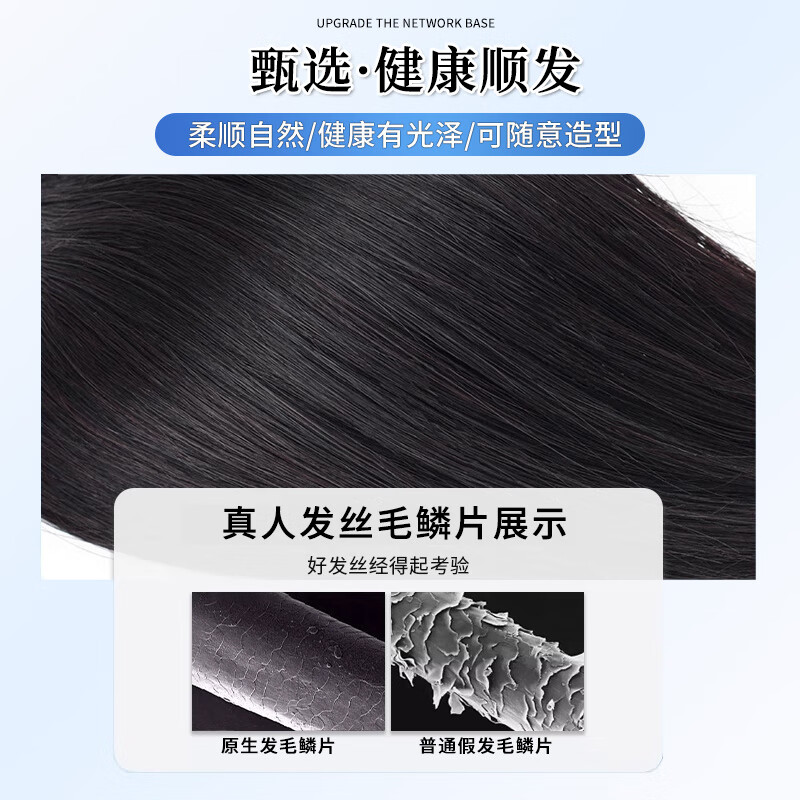 Sky tree wig piece for women to add fluffy hair volume to cover white hair. One piece light and traceless breathable human hair wig. Full real hair - beauty shaping 7*9 mocha brown 25cm