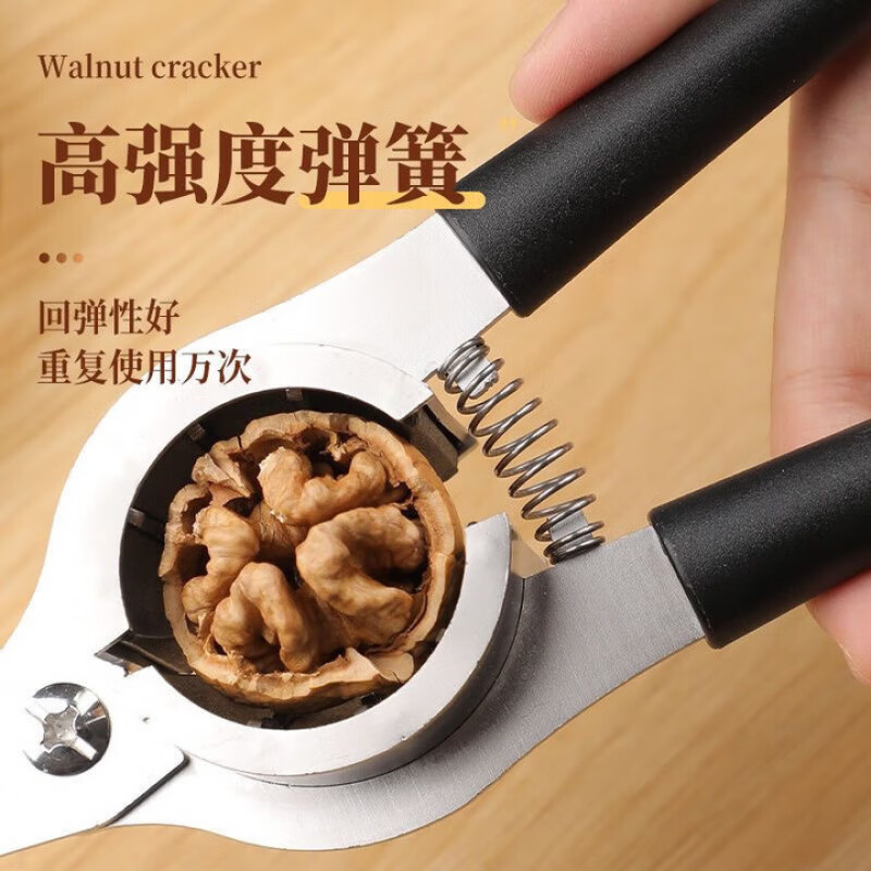 KDISV German stainless steel walnut clip artifact household nut shelling tool pliers labor-saving shell opener special thickened stainless steel walnut clip coffee color ingenious craftsmanship - strong and durable - even force - safe storage - good elasticity