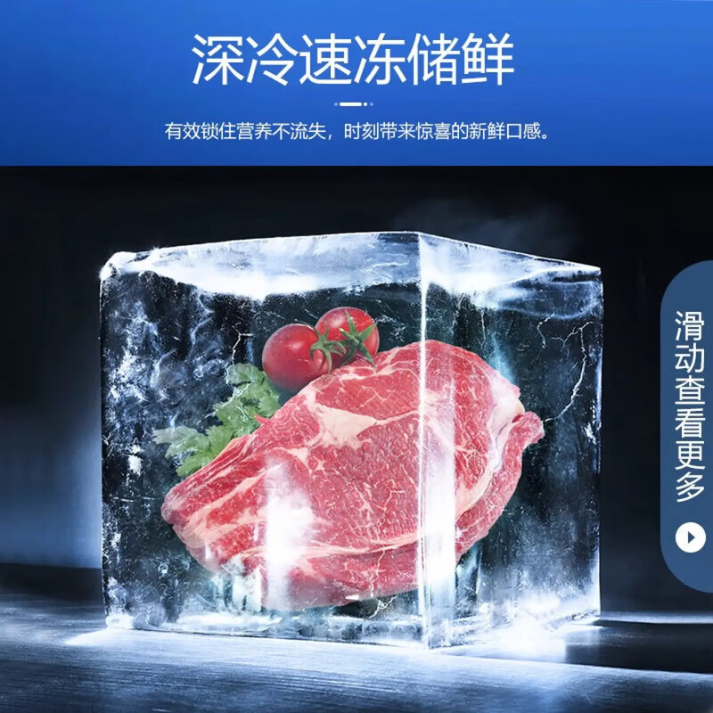 Meiling 418/528/738 liter commercial large-capacity freezer refrigerated to freezer horizontal freezer deep cooling quick freezing 738 liters electronically controlled -40 degrees inside anti-condensation steel plate