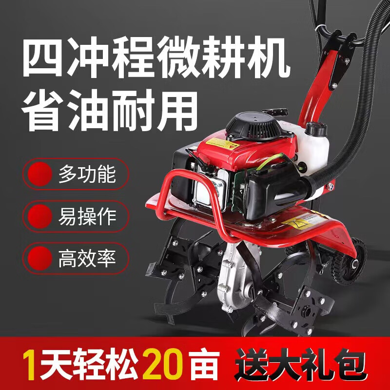 Deep plowing Zhuoan micro tillage machine four-stroke small loose soil household agricultural ditching old man special rotary tiller cultivator plowing artifact 144 four-stroke micro tillage machine + soil loosening wheel