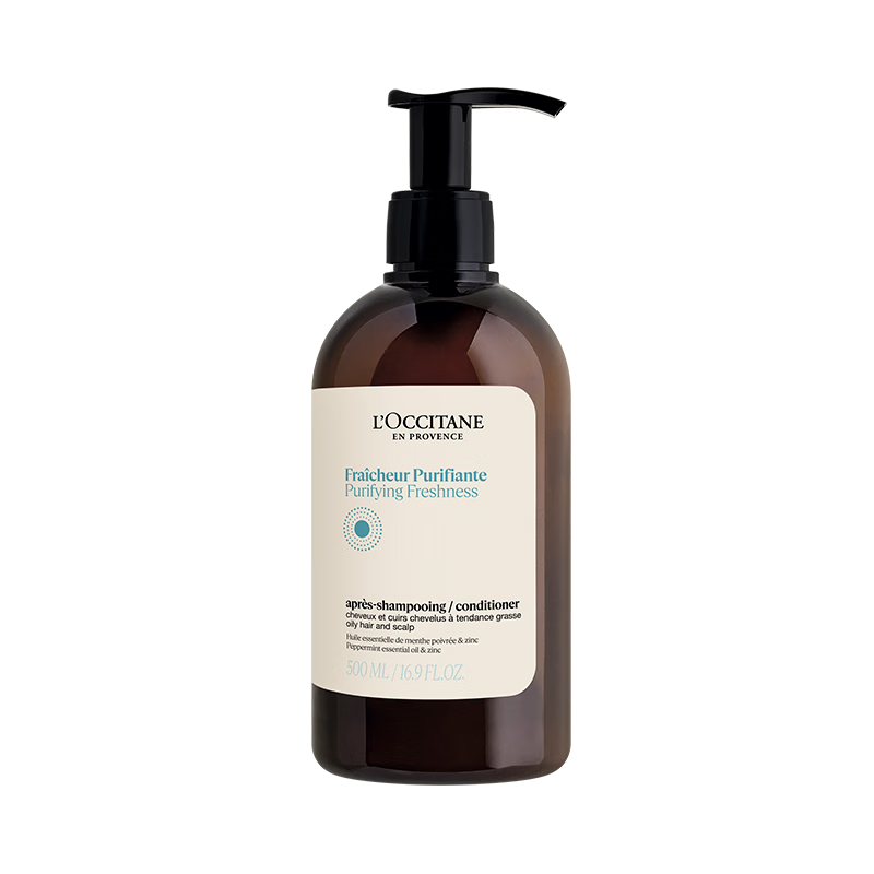 L'Occitane Herbal Essence Pure Conditioner 500ml Fluffy, Clean, Smooth and Smooth Conditioner New Year's Gift for Men and Women