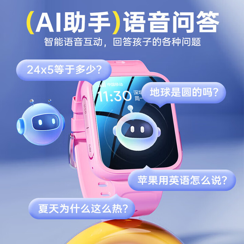 Xiaomi Buyi children's smart phone watch is suitable for 6-12 years old, can be inserted into the card, video call positioning, waterproof, 5G full Netcom for male and female students in middle and high schools, black (5G full Netcom + video call + multiple positioning + waterproof)