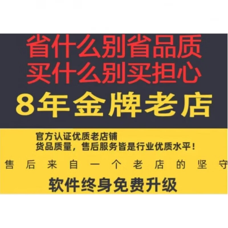 2025 Tongwang Highway Cost Software New Version V11 Dongle Highway Maintenance List Pricing All-Inclusive Installation Tongwang Highway V10.8.2 does not support updates 5-year warranty