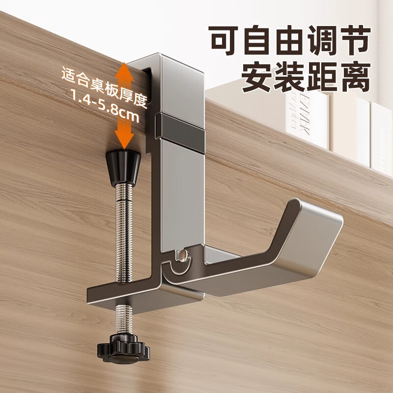 MUYA school bag hook student desk desk adjustable hanging desk backpack hook class desktop folding traceless hook