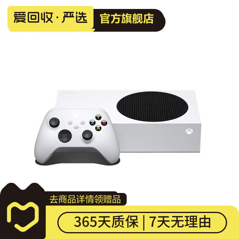 Microsoft (Microsoft) Microsoft Xbox One X/Series S/X second-hand game console console Microsoft Xbox Series S console Color can refer to the quality inspection report