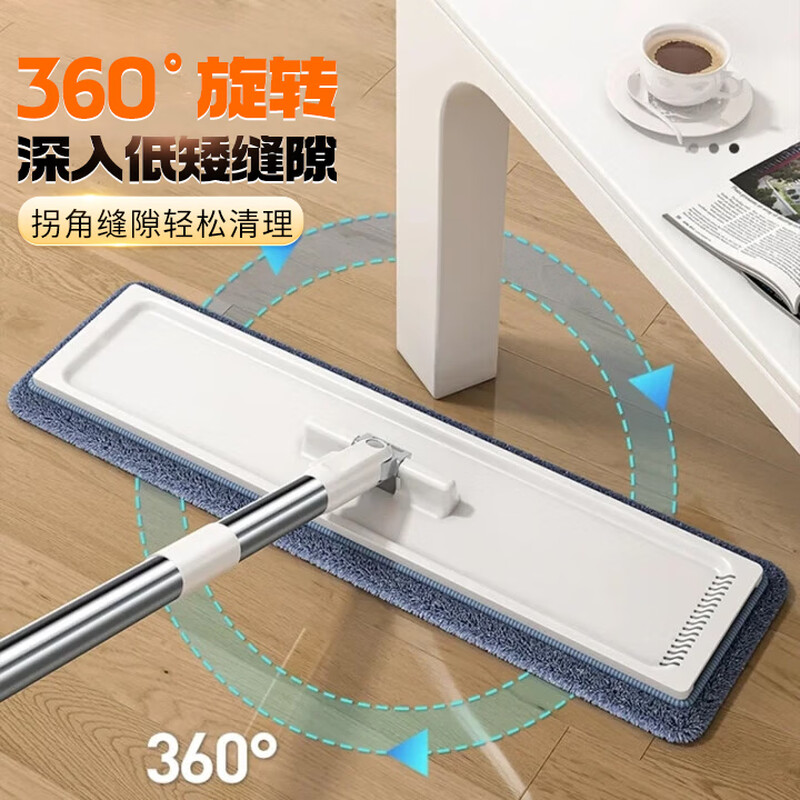 Jia Bangshou flat scratch mop 40cm pole length 136cm, 2 pieces in total, with cloth and bucket for washing and scraping, household hand-wash free