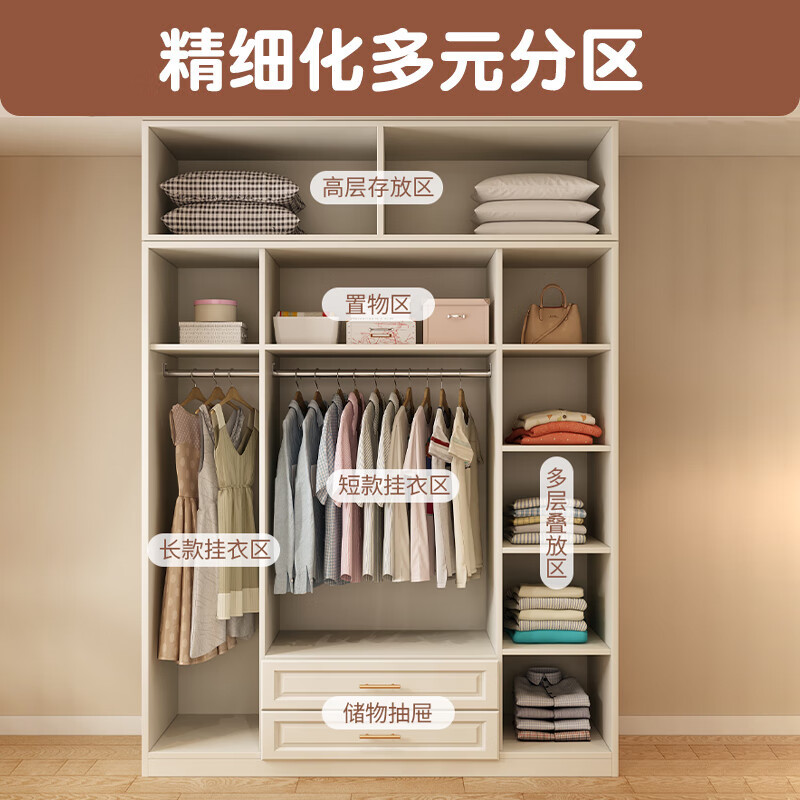 Zhilei wardrobe bedroom home European cream style large wardrobe flat door simple storage storage cabinet wardrobe 2.0 meters main cabinet four doors