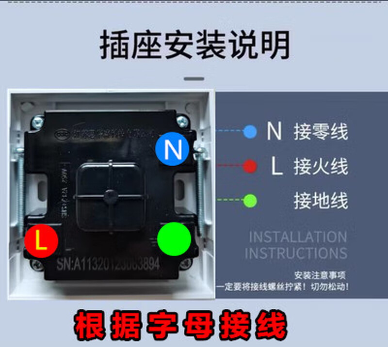 New energy vehicle charging special socket 7KW high-power electric vehicle charging gun plug 32A Sihuasheng coupler socket one (including bottom box)