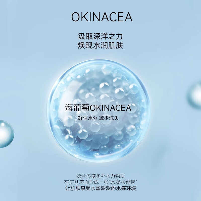 FAN BEAUTY DIARY Sea Grape Condensation Moisturizing Mask 34ml*5 pieces/box Hydrating, moisturizing and soothing, the same style as celebrities