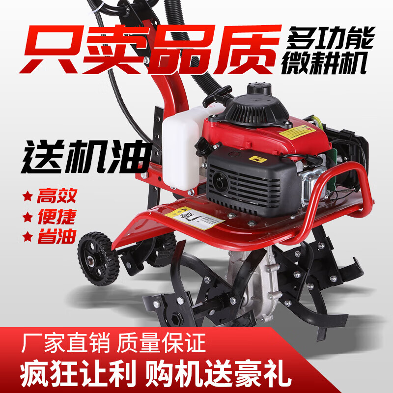 Deep plowing Zhuoan micro tillage machine four-stroke small loose soil household agricultural ditching old man special rotary tiller cultivator plowing artifact 144 four-stroke micro tillage machine + soil loosening wheel