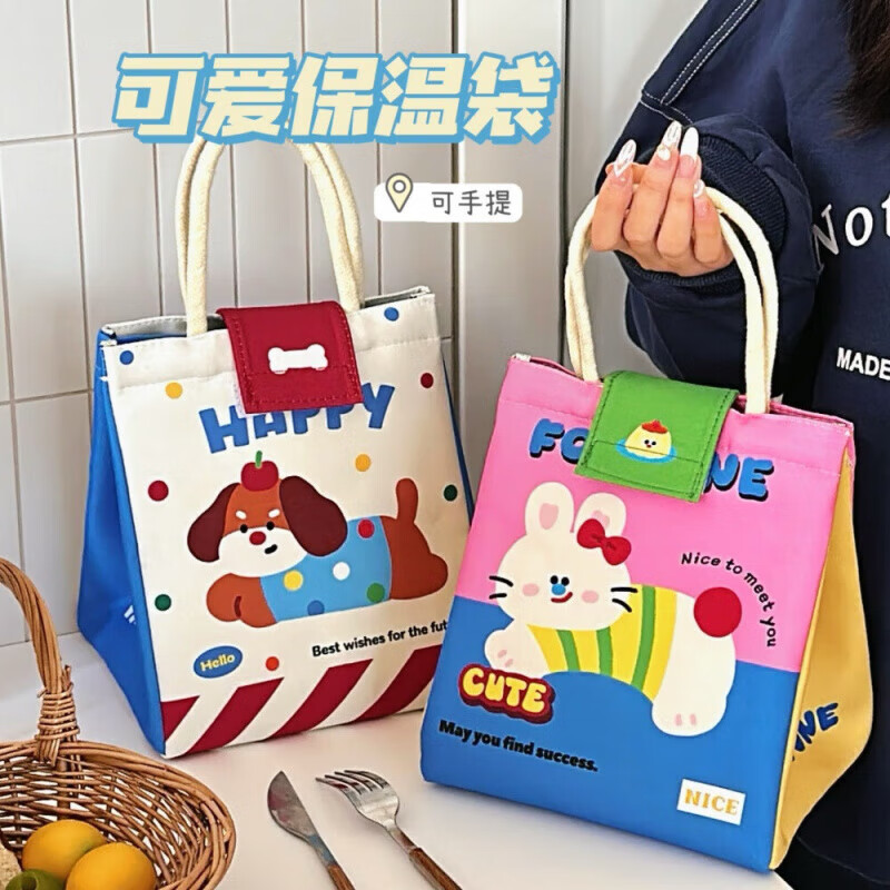 Self-driving car thermal insulation cute lunch bag large capacity handbag cartoon thermal insulation fresh-keeping bag lunch box bag Brave Chongchong-Lunch Bag