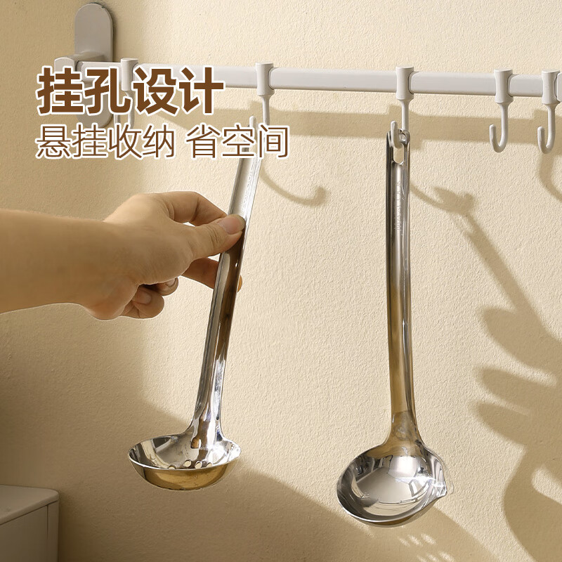 MAXCOOK 316L stainless steel colander, small colander, hot pot spoon, thickened and long handle MCCU2597