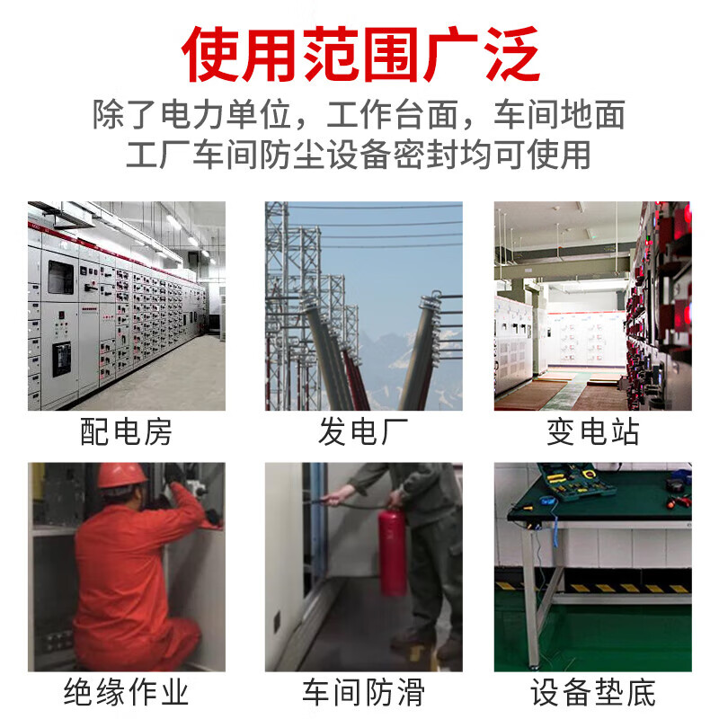 Anke high voltage insulating rubber mat power distribution room rubber mat insulating floor mat black flat insulating mat black flat 3mm 1*1 meter