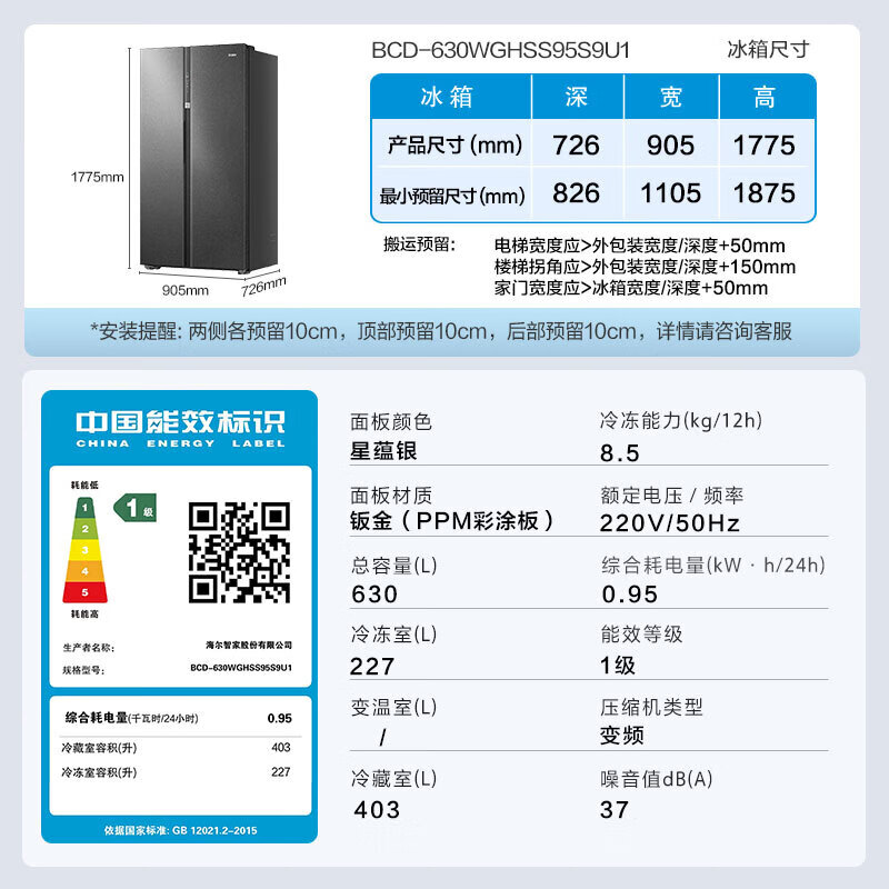 Haier refrigerator 620/630 liter double door air-cooled frost-free first-class energy efficiency dual frequency conversion black gold purification large freezer space slim home large capacity power-saving smart refrigerator 630 liter Xingyun Silver-AIP ultra-clean system oxygen barrier dry and wet storage