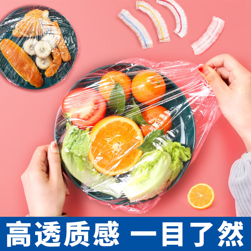 Zero Mansion Preservation Cover Food Grade Preservation Film Cover Special Disposable Bowl Bag Leftover Preservation Bag Elastic Food Bag Color Thickened 500 Pack