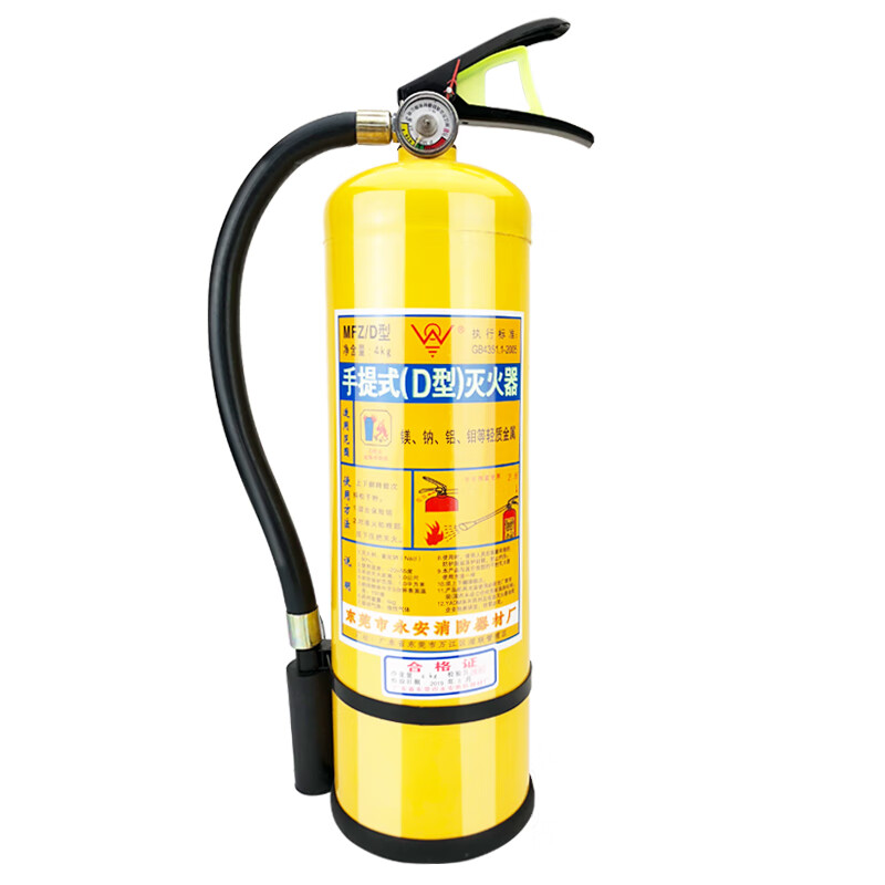 Portable 4kg Class D fire extinguisher D-type metal yellow bottle magnesium sodium aluminum molybdenum dry powder fire extinguisher 4kg7kg30kg Class D trolley type 35kg