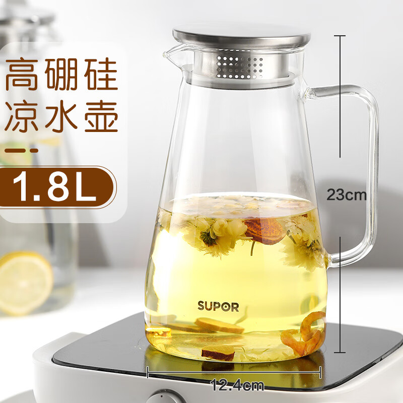 SUPOR Supor high borosilicate glass cold kettle cold kettle household heat-resistant high temperature large-capacity scented tea tea kettle set cold kettle 1.8L 1ml