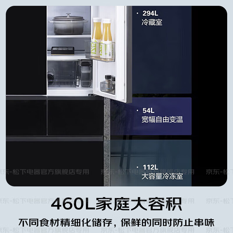 Panasonic (Panasonic) national subsidy Dabai PRO refrigerator French multi-door 460 ultra-thin zero-embedded dual-system refrigerator air-cooled and frost-free first-class energy efficiency energy-saving free temperature change Dabai PRO 460 flat-embedded automatic ice making EW46BXB-K