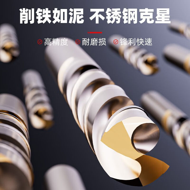 DELIXI ELECTRIC twist drill set stainless steel alloy steel high hardness cobalt-containing hand electric drill for drilling 3.2mm high hardness high cobalt twist drill 10-piece set
