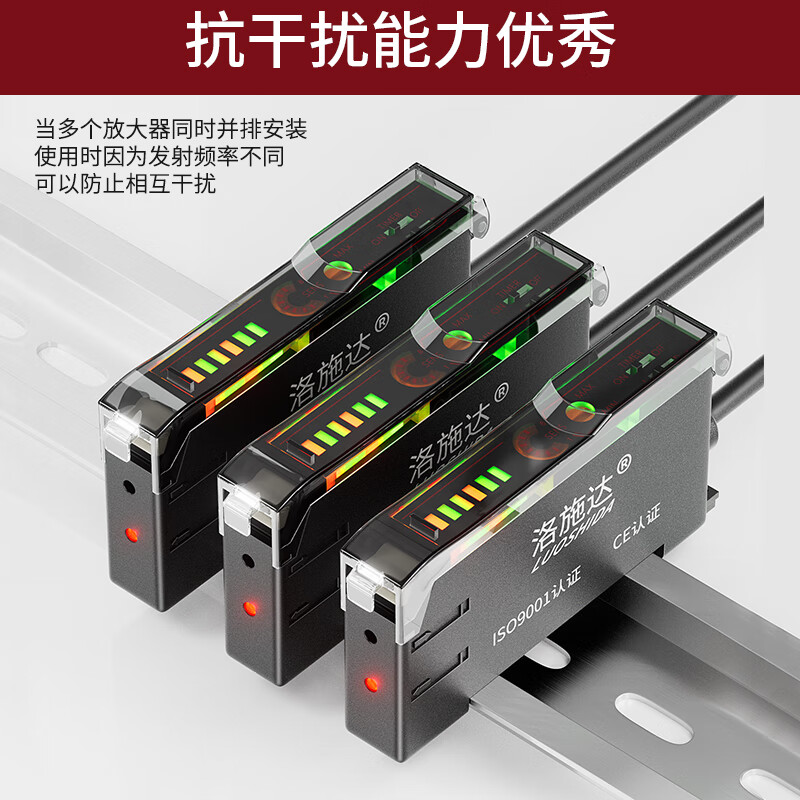 Yue Changsheng fiber amplifier sensor E3X-NA11 diffuse reflection color sensing photoelectric switch single-digit display amplifier LSD-V11NPN type