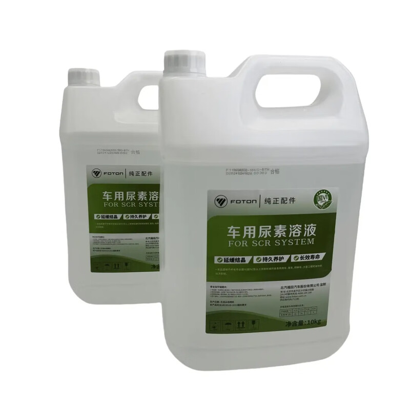 Foton truck original special urea Ollin Omarco Pilot Tuano national six diesel truck special urea Foton truck special urea 1 box (10kg*2)