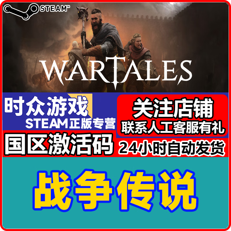 Steam game Wartales Wartales genuine activation code national cdk Wartales game body steam national cdkey