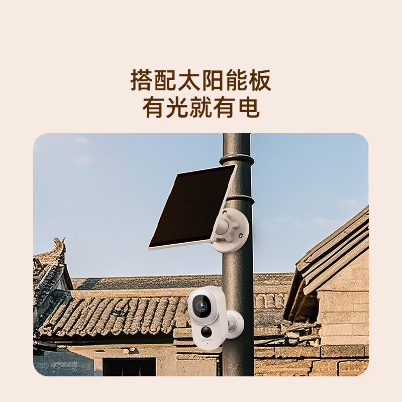 360 camera BC6 4G version, 3 million high-definition pixels, permanently free of traffic, built-in battery, no need of flow, no punching, no wiring, one second installation, no electricity and no network, dedicated for outdoor home use