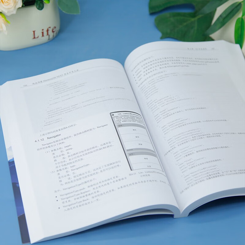 Pure-blood Hongmeng HARMONYOS NEXT native development journey