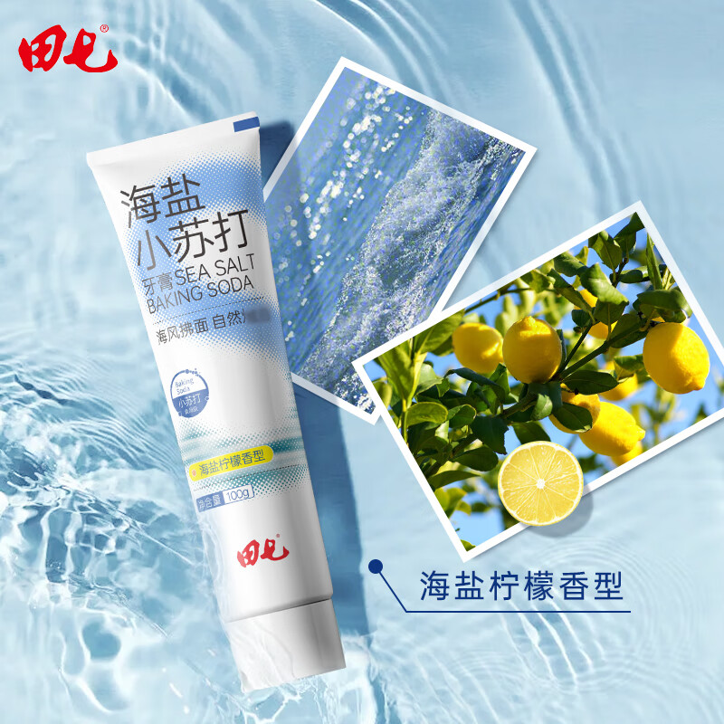 Tianqi Sea Salt Baking Soda Toothpaste Double Physical Cleansing Removes Yellowing, Removes Teeth Stains, Freshens Breath and Removes Bad Breath Mint 100g
