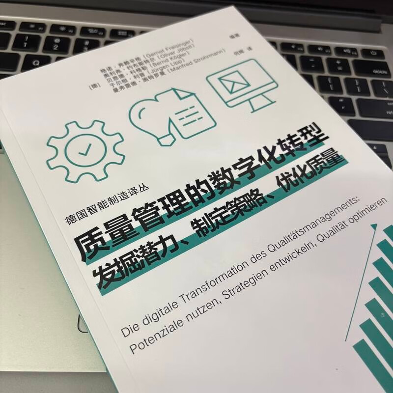 Digital transformation of quality management Uncover potential, formulate strategies, and optimize quality