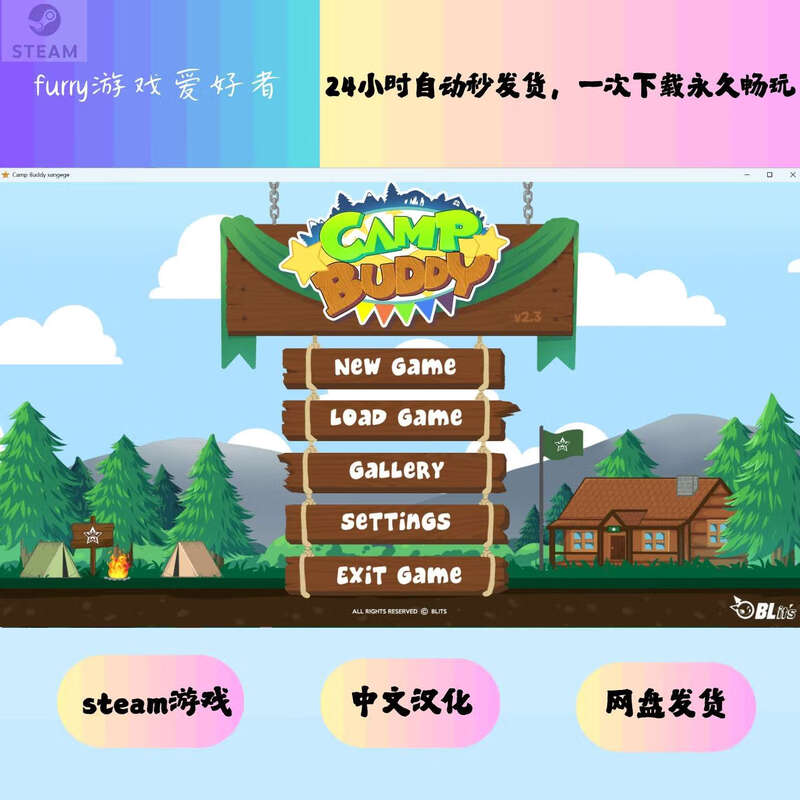 Campbuddy student season v2.3 Chinese final version (supports pc win system) PC pc