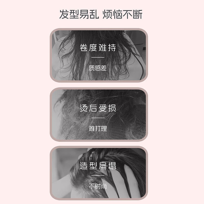 Feiling Style Foam Mousse 80g Wool Roll French Perm Bubble Mousse