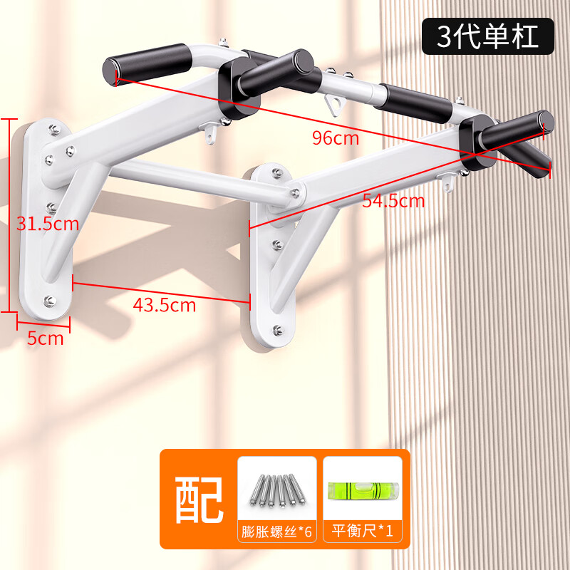 Zhuo brand pull-up device wall punched horizontal bar home indoor wall single parallel bar fixed single bar home fitness equipment new model - 3rd generation gray white