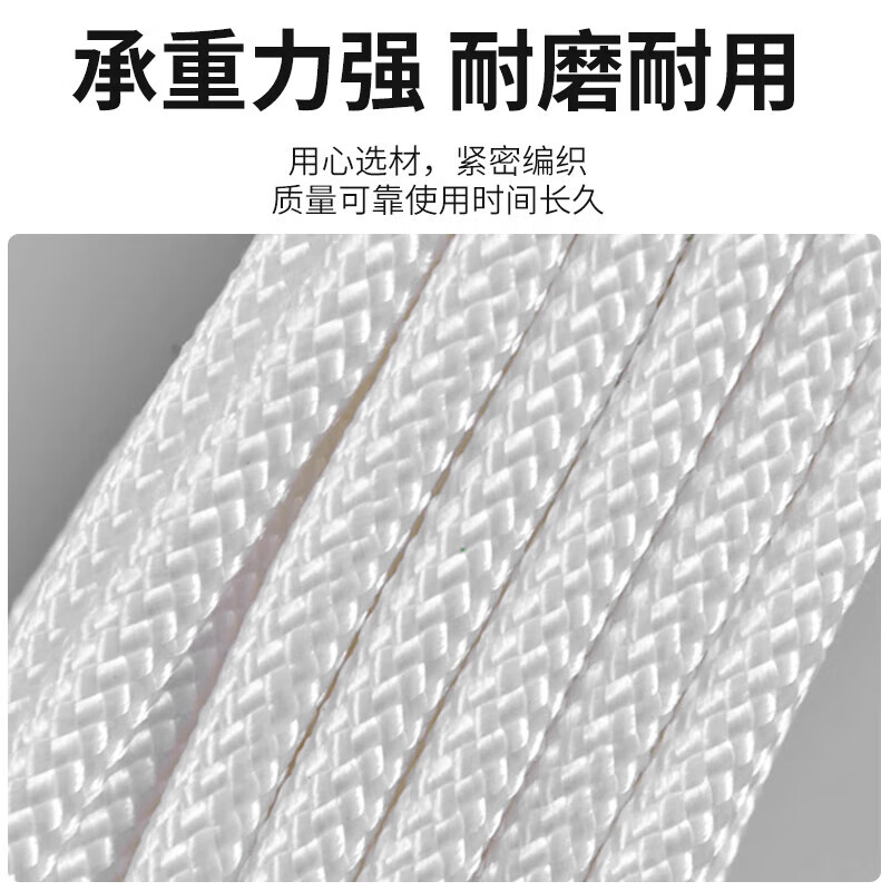 Cast-solid nylon rope core-covered wear-resistant and anti-aging binding rope nylon line greenhouse drawstring white braided rope 3mm*100 meters