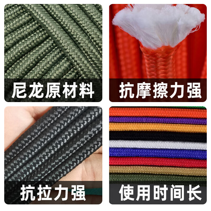 Jiuqiangu nylon rope 6mm*50m military green packing rope packing tape high strength binding rope core-covered wear-resistant and anti-aging nylon tie braided rope clothesline packaging rope