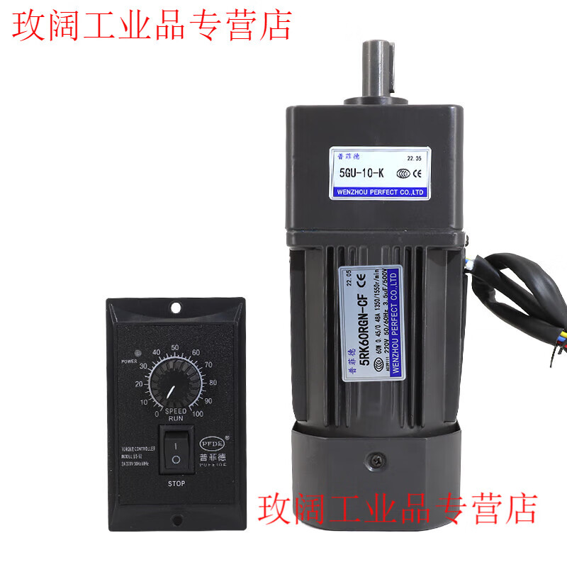 Yue Changsheng 60W reduction motor speed regulating motor 220V 5RK60GN-CF speed regulating reversible motor Motor Pufide gearbox 5GU300K (0-4.5 revolutions per minute 60W fixed speed motor + capacitor