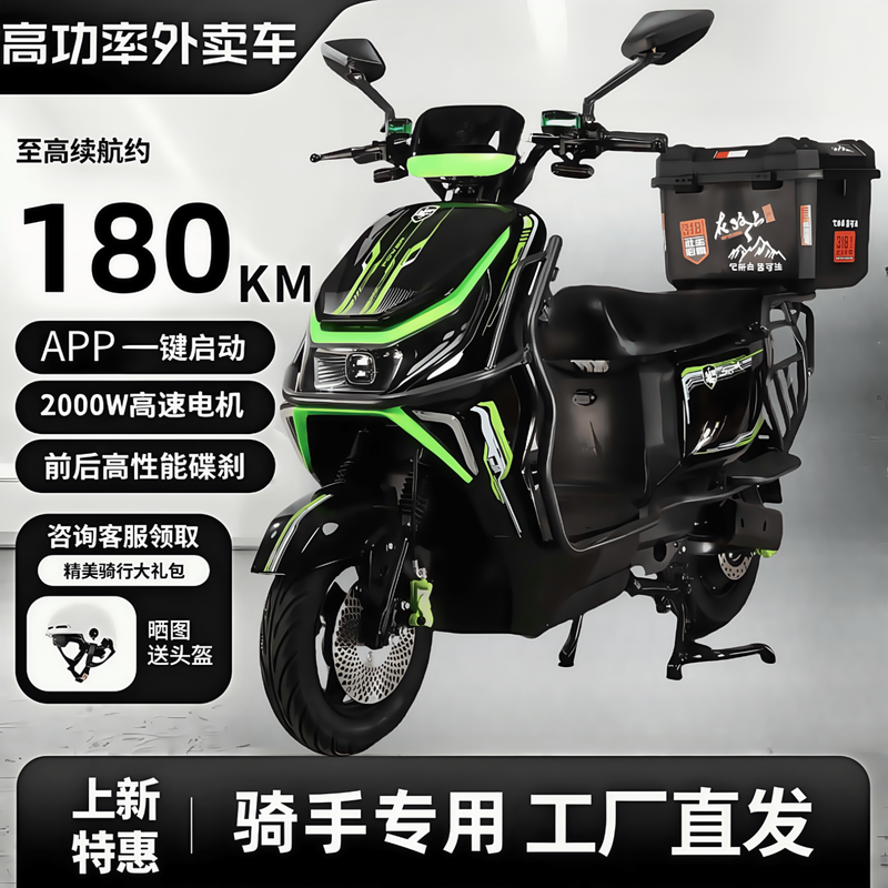 The same model as the Black Knight electric car B3, the same 72V takeaway electric car, tower power exchange, super long range pedal battery car, top with bare car + 72V32A lead-acid battery