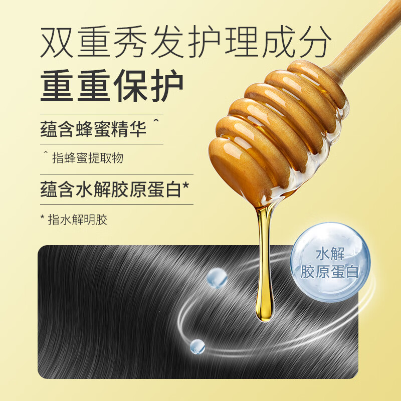 Bee Flower Balancing Repair Conditioner 1L*2 Honey Collagen Repairs Damaged Moisturizing Smooth and Soft