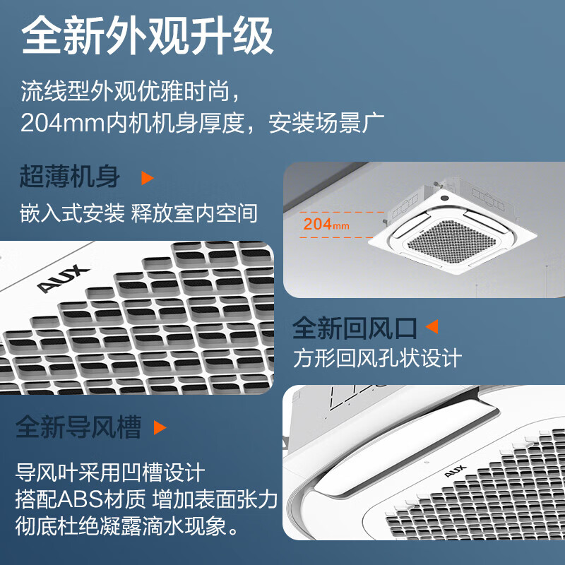 Oaks 15% national subsidy central air conditioner 5 hp ceiling air conditioner 3 hp ceiling unit one-to-one frequency conversion single cooling and heating commercial ceiling unit office patio unit air conditioner 3 hp first-class energy efficiency frequency conversion heating and cooling 220V factory direct delivery
