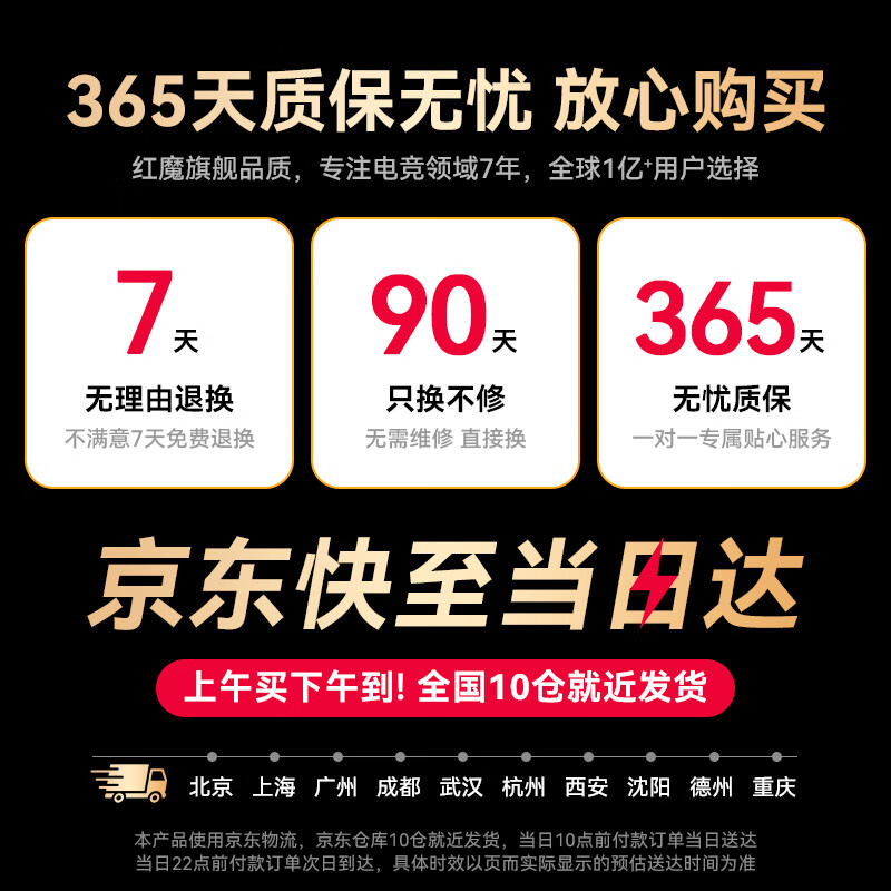 Nubia Red Magic Shadow Blade Controller 3 HD Vibration Hall Rocker Trigger Wireless Stretch Adaptation Red Magic E-Sports Tablet 3Pro Apple Android Phone Tablet PC Shooting Genshin Impact Delta