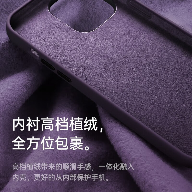 W&P is suitable for Apple 14promax mobile phone case iPhone14promax protective cover all-inclusive anti-fall liquid silicone soft shell high-end simple business men and women dark purple wp